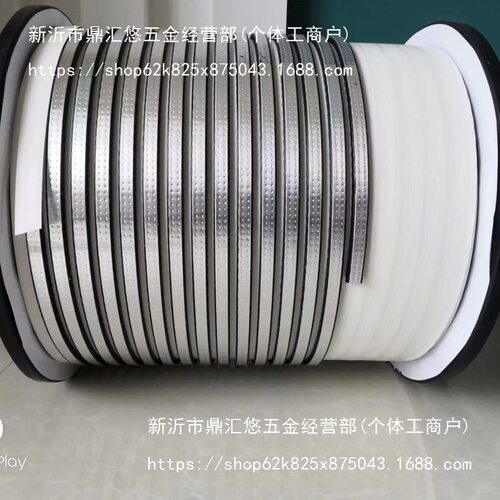 中空玻璃丁基间隔条软铝条挖缺打孔用软铝条