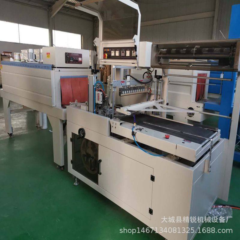 全自动封切收缩机 边封包装机热收缩膜包装机 全封闭PE膜热缩机,办公设备/耗材/相关服务,包装机,淘宝优惠券,粉丝福利购,淘宝优惠卷