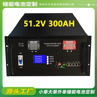 hybrid 200ah lithium batteries 200 battery 24v solar