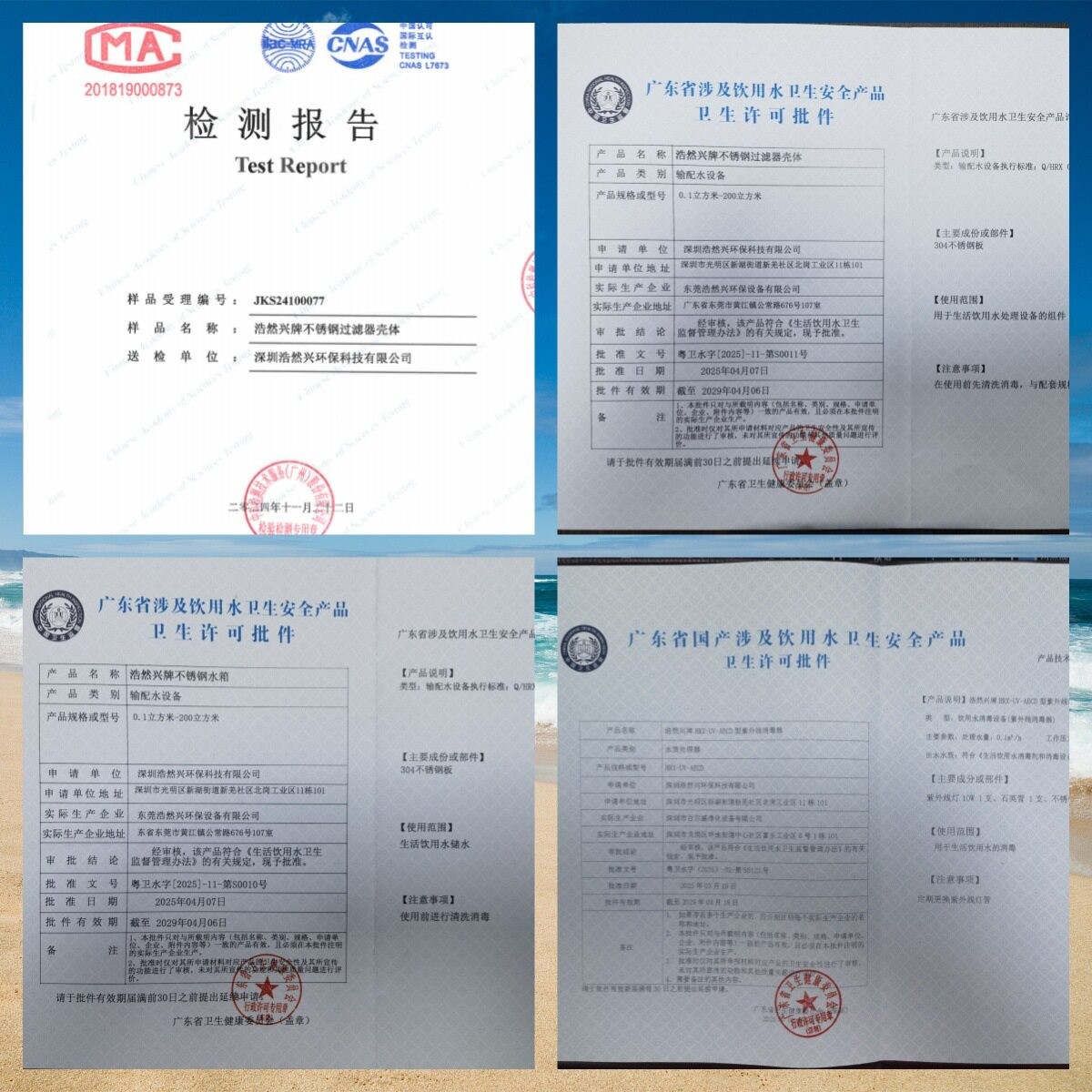 袋式大过滤304锈钢废柴油切器削液619井水河水地下水过滤不流量图片