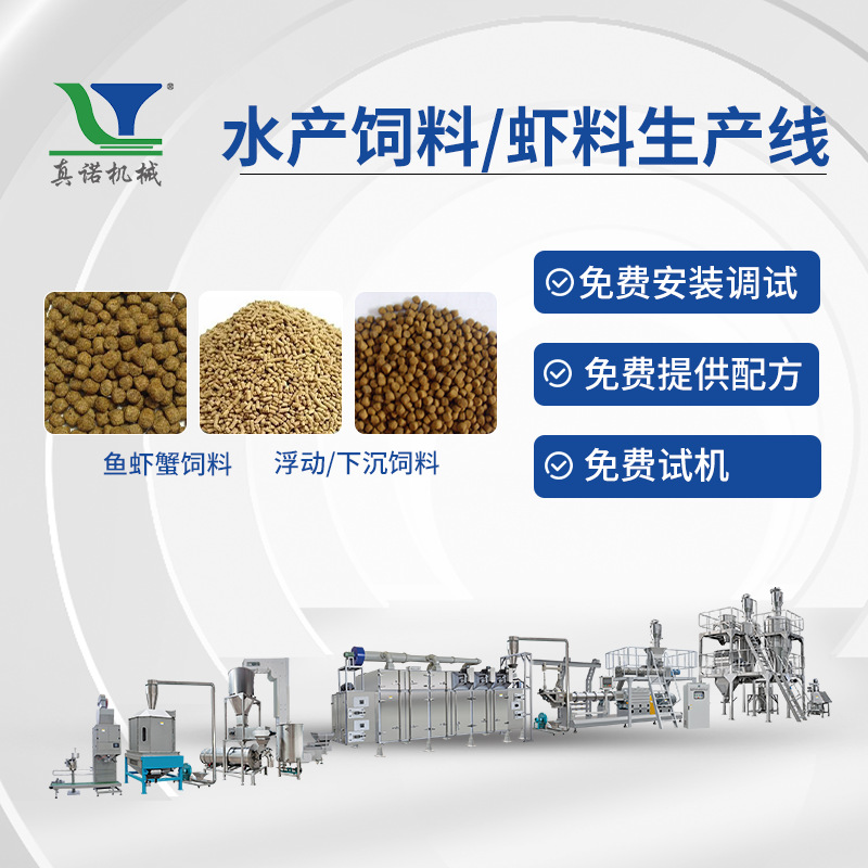 全自动宠物食品生产线双螺杆挤压膨化机商用狗粮加工设备厂家