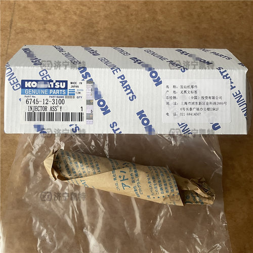 PC360-8M0挖机 原厂喷油器6745-12-3100日本原装进口发动机配件