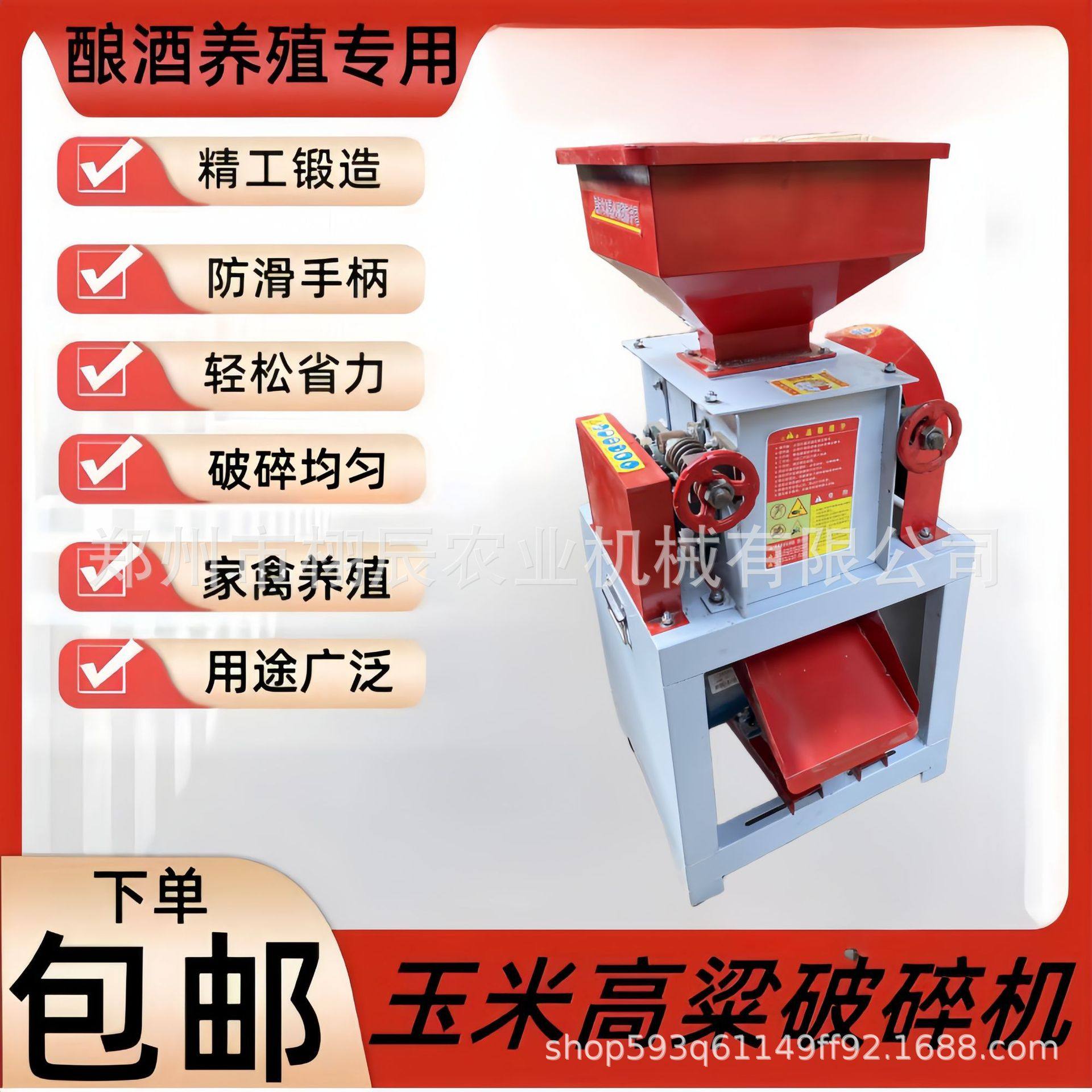 自动玉米对辊破碎机养鸡鸭鹅玉米粒破碎4瓣玉米高粱破碎黄豆压扁,农机/农具/农膜,农产品加工设备,淘宝优惠券,粉丝福利购,淘宝优惠卷