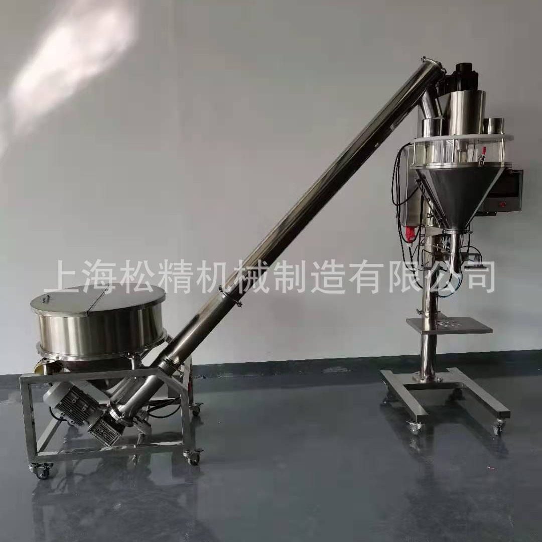 供应自动洗衣粉包装机调味粉灌装机可可粉秤量包装机器价格全自动,办公设备/耗材/相关服务,包装机,淘宝优惠券,粉丝福利购,淘宝优惠卷