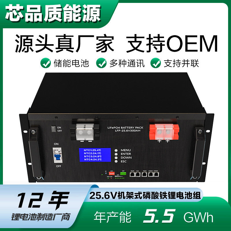 batterie lithium 10kwh batterie solaire 30kwh lithium batter