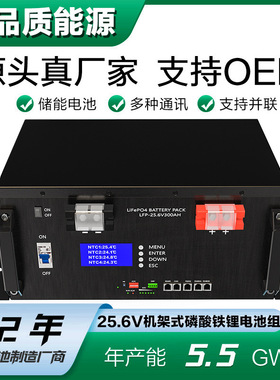 batterie lithium 10kwh batterie solaire 30kwh lithium batter