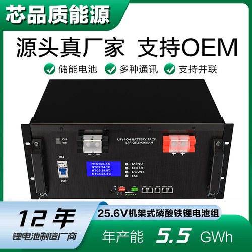 batterie lithium 10kwh batterie solaire 30kwh lithium batter