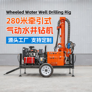 打井机 定制轮式 牵引式 跨境非洲畅销 小型气动水井钻机 水井钻机