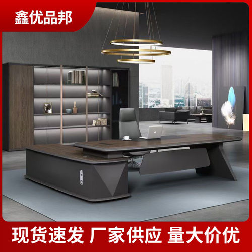 现货 老板桌 油漆实木贴皮大班台新中式加厚总裁桌老板桌