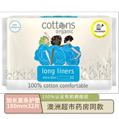 Cottons有机纯棉直条180mm32片护垫卫生巾