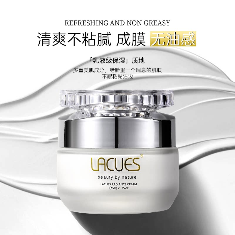 【直播专属】Lacues澳洲进乳液/面霜