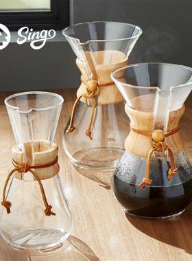 美国CHEMEX玻璃分享壶同款雅致手冲壶咖啡滤纸【商用+家用+露营】