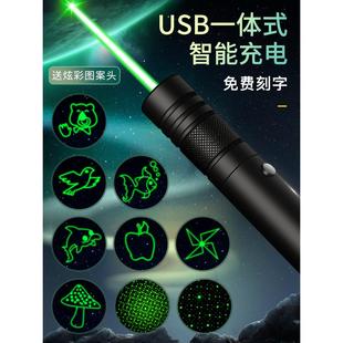 激光笔手电筒激光光远程强光激光光极光机光绿光沙盘售楼处射击笔