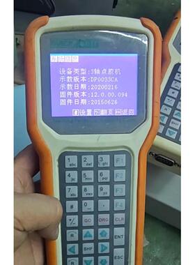 快克示教器 快克点胶机示教器9011D 快克3轴点胶机示教器 QUICK