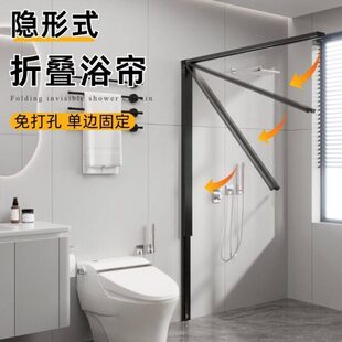 干湿分离淋浴免打孔磁吸小户型隐形卫生间防水挡水浴帘浴室隔断帘