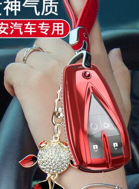 s款扣cv钥匙套s2023plusn三plusu车nit2375女动55uc逸适用长安代i