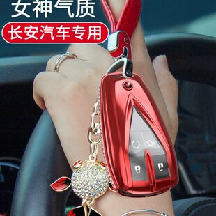 s款扣cv钥匙套s2023plusn三plusu车nit2375女动55uc逸适用长安代i
