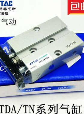 45S5T/0S*SA135T55/050SSA1/SDA2DT6D气缸DA2T6040亚德客/// //