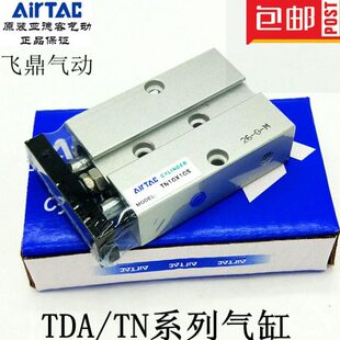 45S5T/0S*SA135T55/050SSA1/SDA2DT6D气缸DA2T6040亚德客/// //