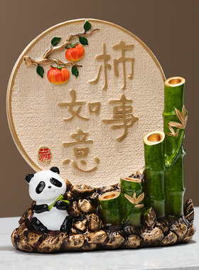 节节高升创意招财熊猫竹林摆件客厅玄关办公室酒S柜装饰品乔迁礼