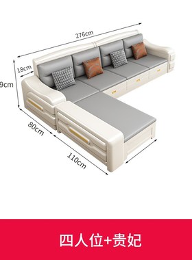 实木沙发简约现代布艺白色客厅抽屉储物沙发冬夏两用Y转角贵妃榻
