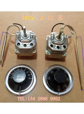 0  开关03811开水器度30- 烤炉度V05030白色A陶瓷烤箱16-温控器