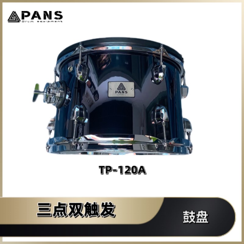 兼容罗兰roland磐石第三方电子鼓鼓盘触发器pd125Kpd128pdx100kd1