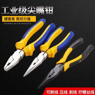 钢丝钳省力老虎钳子平口钳多功能电工钳斜口钳8寸断线钳五金工具