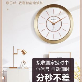 创意个性 康巴丝静音挂钟电波钟客厅钟表时尚 现代简约时钟家用大气