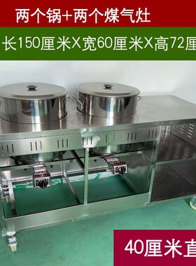 牛杂车 推车不锈钢多功能电煮锅汤粉面车面N桶商用煮面炉煤气桶炉