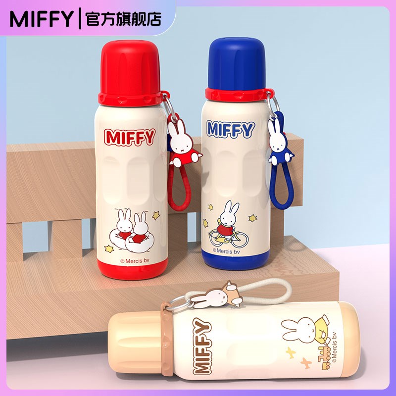 米菲儿童保温杯女生新款2023上学专用冬季316Q不锈钢学生吸管水杯