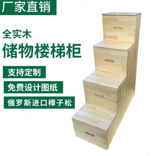 天路家居家用多功能上下铺梯柜子碳化收纳储物柜室内全实木楼梯柜