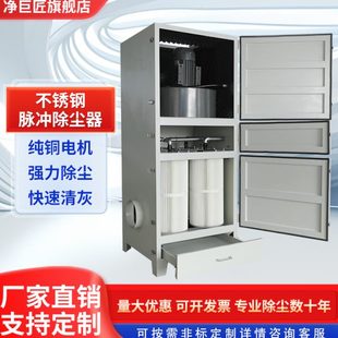 粉尘收集器木工打磨抛光集尘器 脉冲布袋除尘器工业环保设备移动式