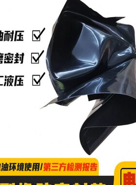 胶皮橡胶油片1.5橡胶垫丁晴垫软胶.薄0耐2mmmm耐磨m5mmm1密封垫