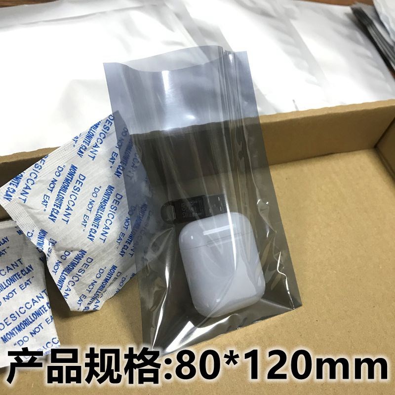防静电平口袋电子元器件芯u片样品防静电袋屏蔽袋包装袋密封透明