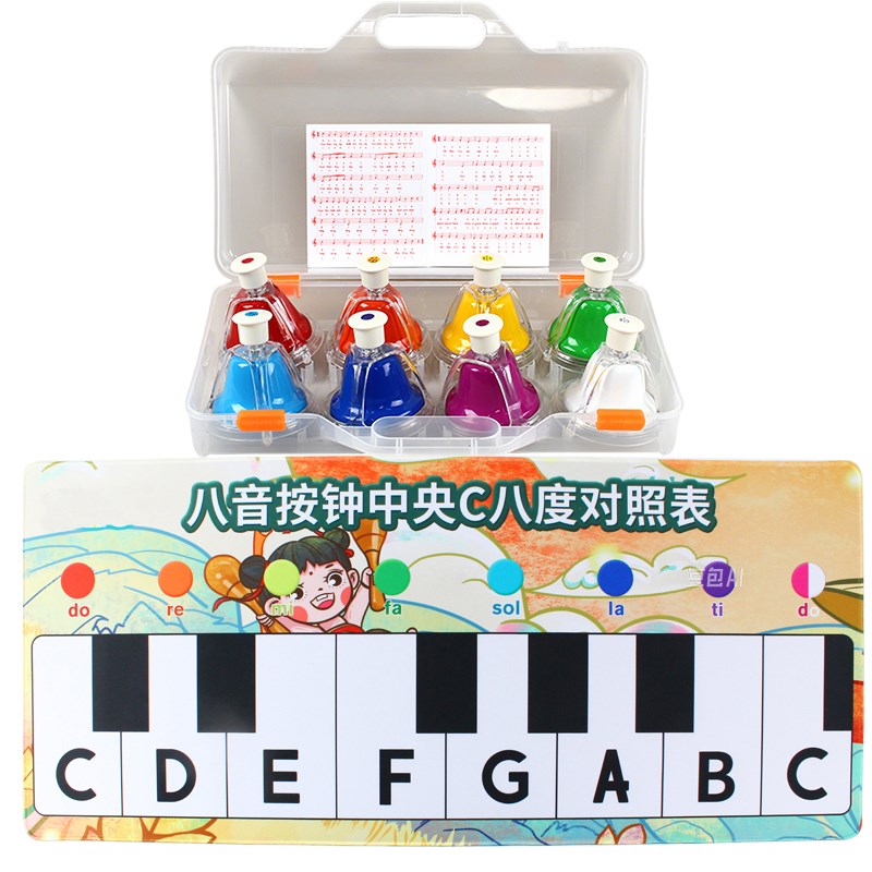 奥尔夫乐c器胖鼠钟老鼠八音按钟8音按铃地垫打击乐器旋律音感课铃