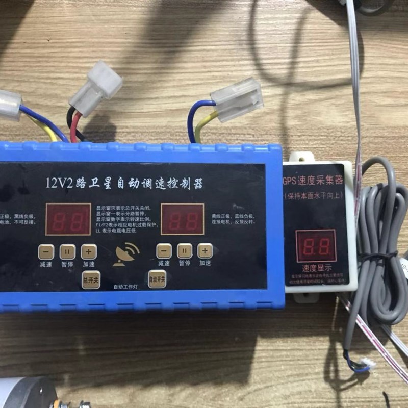 全自动施肥控制调速器 控制两个电机 种肥同播 GRPS测速车停电机