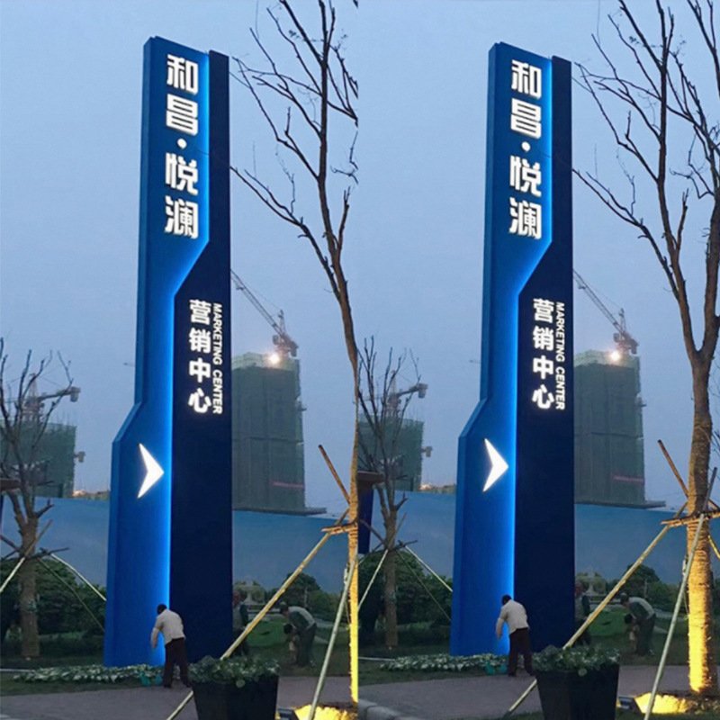 户外不锈钢导视牌立牌 小区停车场导向指示牌 地产标识精神 堡垒
