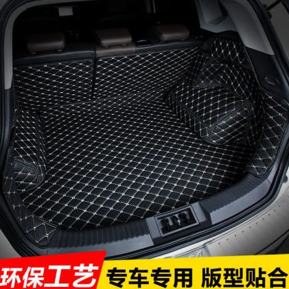 汽车后备箱垫专车专用全包后备箱垫防水后背垫定制尾箱垫汽车用品