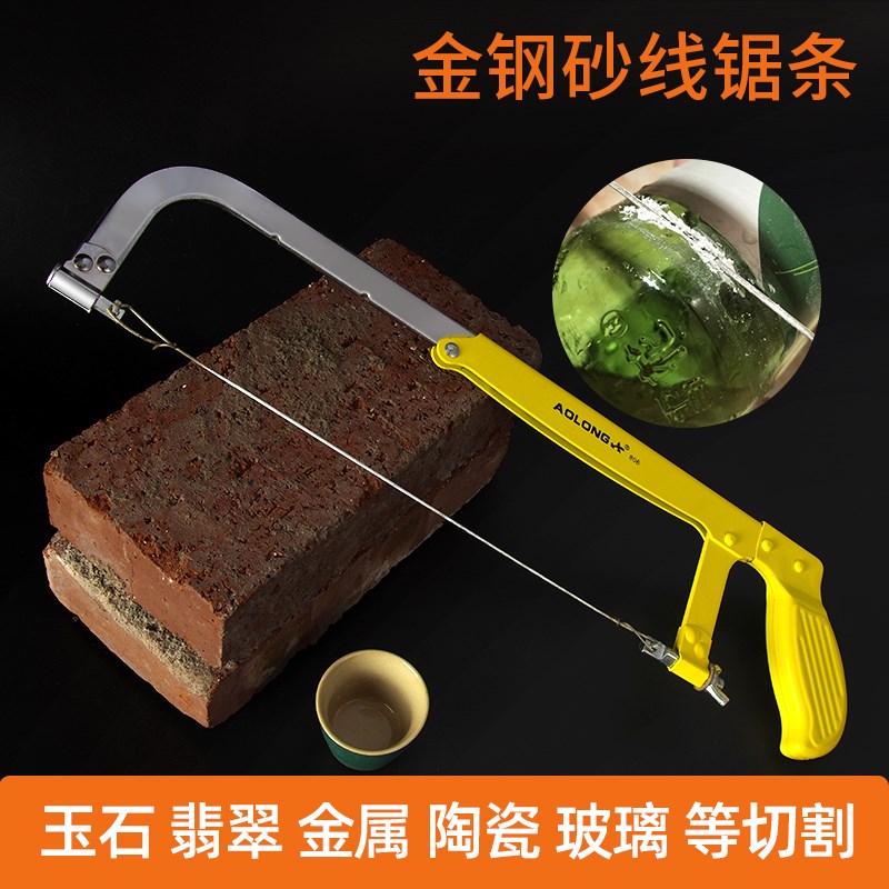 玉石锯条金属钢丝锯条金刚砂锯线手工锯陶瓷酒瓶玻X璃切割线锯条