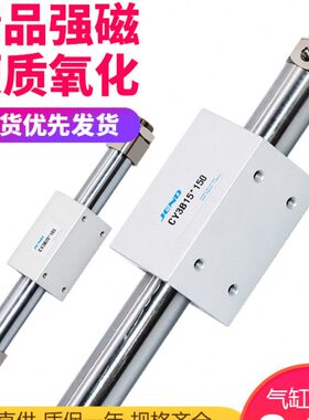 式C气动程20C/B/1行1510/B50无杆气缸磁-X125Y40/00X1Y35032长/偶