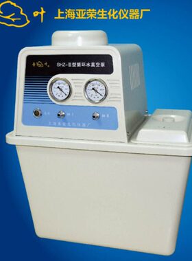 套配音H亚荣耐腐蚀旋-低噪真空泵污无I油染S上海Z无蒸循环水II