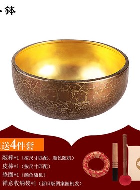 紫金铜钵音疗颂钵手工钵瑜珈冥想佛音碗铜磬钵盂摆件W铜碗静心送