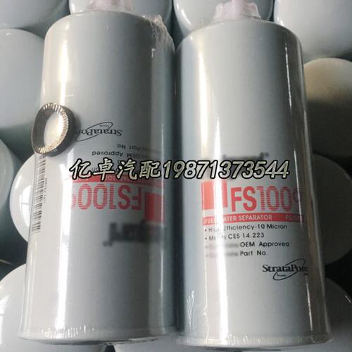 FS1009 FS1000 3331673 3329289 3889716 3843750 3161407滤清器