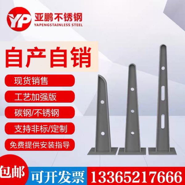 定制  满焊铁/不锈钢雨棚钢梁支架牛腿H型钢结构玻璃幕墙点式爪件