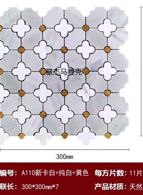 墨绿色大理石马赛克网q红酒店别墅墙面地面鱼池酒吧背景墙厨房瓷