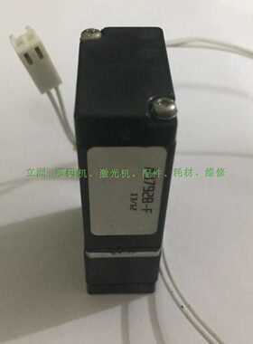 6肯依玛仕A46A39喷码机23-F流9 直6电磁阀289 9电磁阀2.041-F/马7