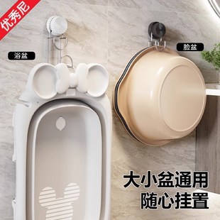 吸盘脸盆架钩子浴室卫生间脸盆挂钩收纳架多用途免打孔铁艺脸盆架