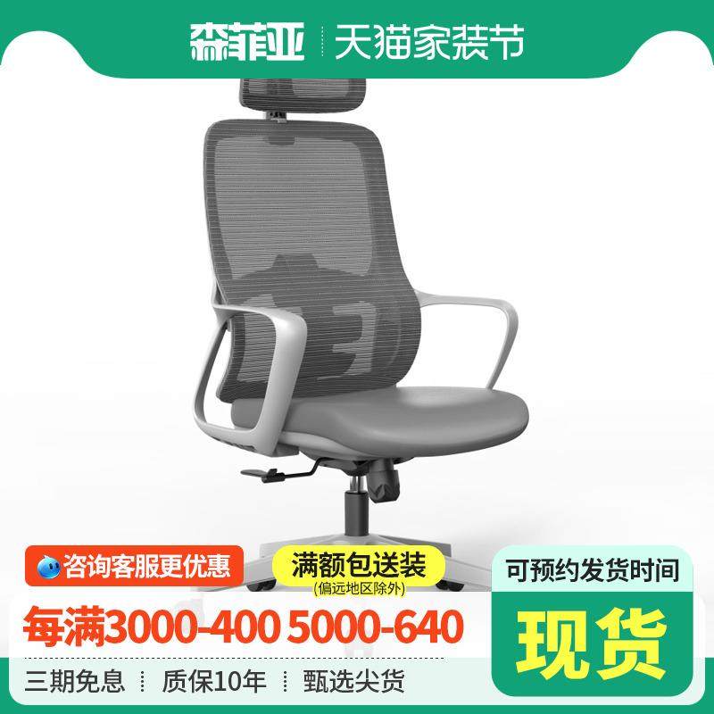 办公椅电脑椅久坐舒适办公可升降网布旋转会议椅子职员椅麻将椅,商业/办公家具,人体工学椅,淘宝优惠券,粉丝福利购,淘宝优惠卷