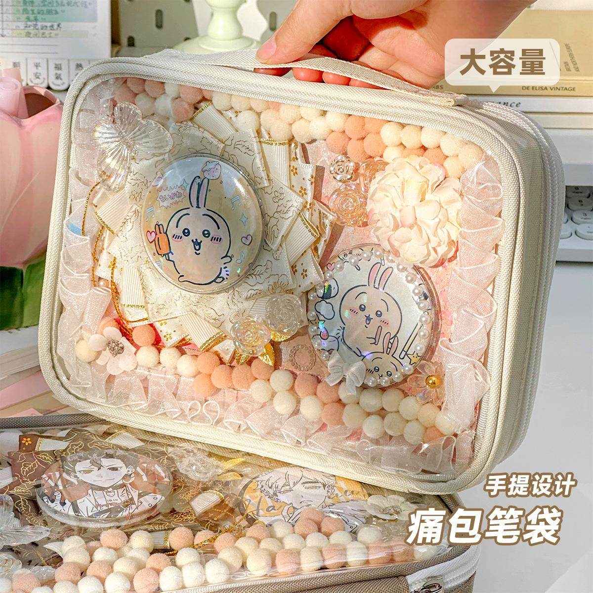 三年二班吧唧痛包笔袋大容量透明文具袋学生装谷子可做痛层笔盒,文具电教/文化用品/商务用品,笔袋,淘宝优惠券,粉丝福利购,淘宝优惠卷